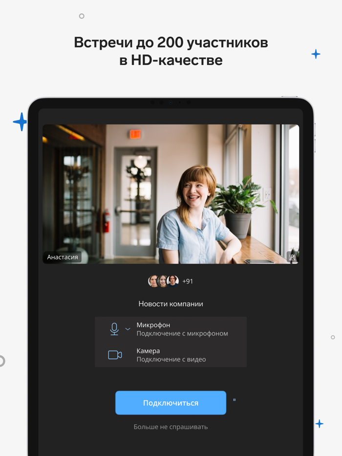Контур.Толк