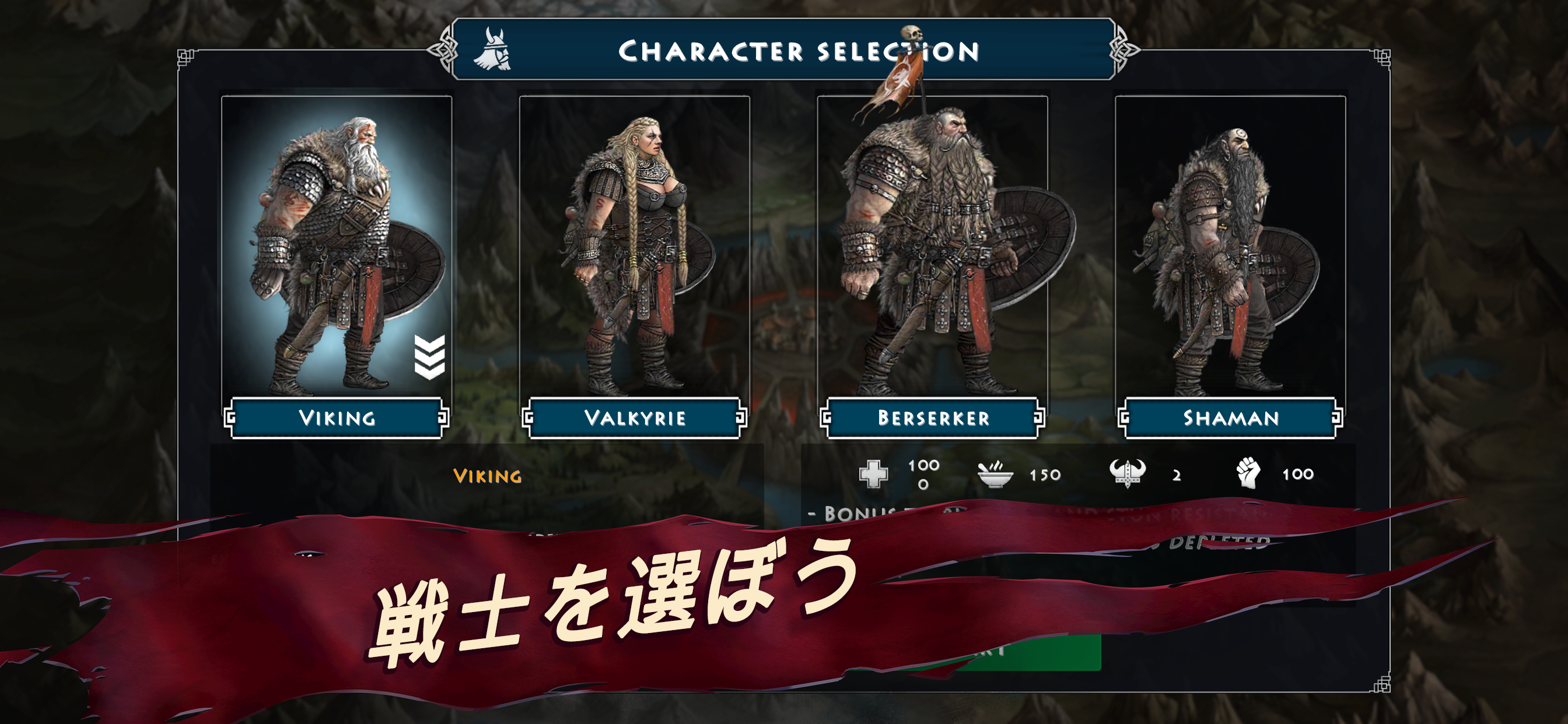 Niffelheim - バイキング・サバイバルRPGゲーム