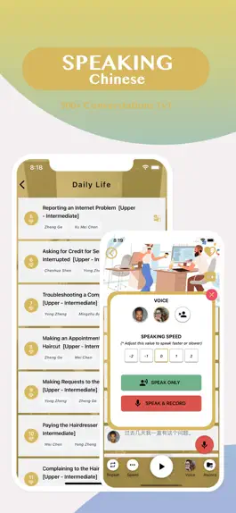 Game screenshot Talkdy Изучайте китайский язык apk