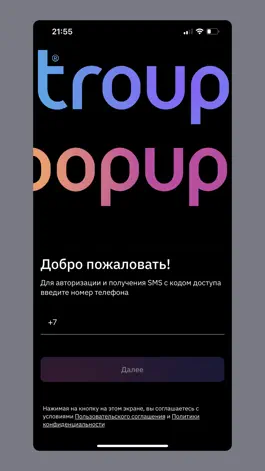 Game screenshot troupopup mod apk