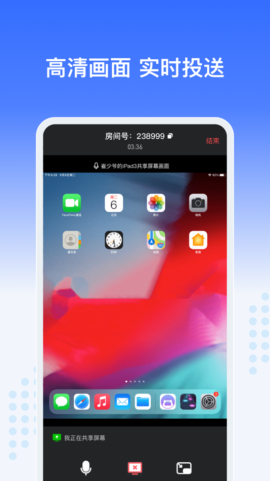 #3. Just (iOS) 由: Beijing Yuanyue Technology Company Limited