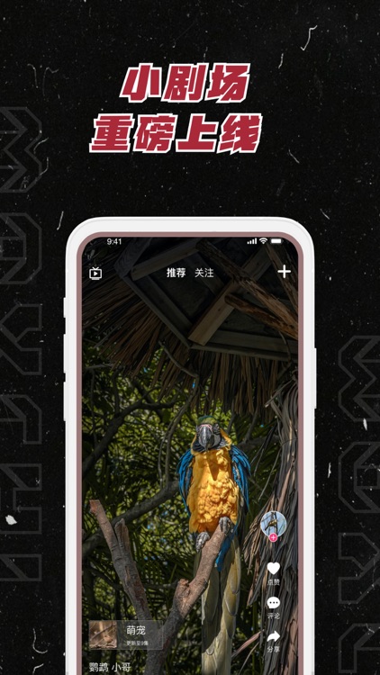 MAXCHI • 奢潮商城 • 国潮文创 screenshot-3