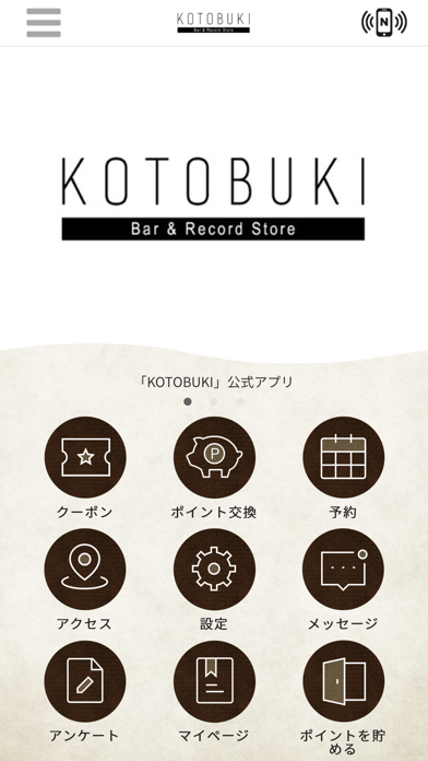 KOTOBUKI　Bar  ＆ Record  Store Screenshot