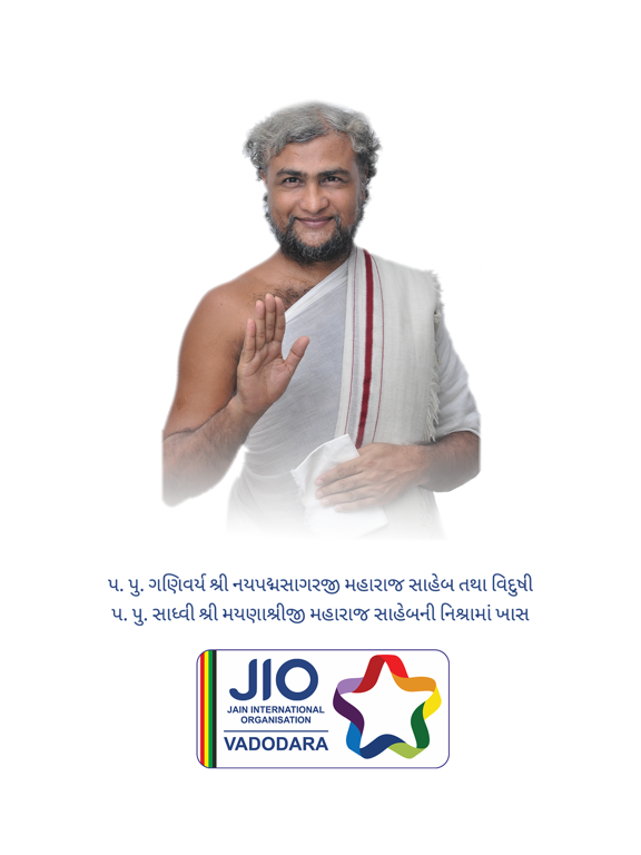 Jain E-Global Community App iPad screenshot 1 - Social Networking app