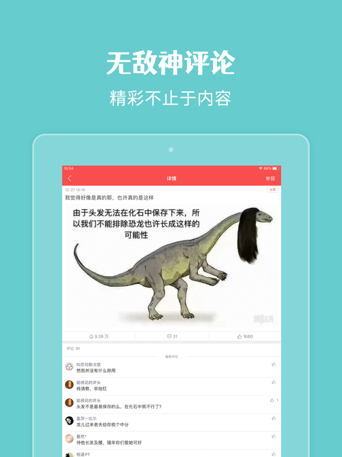 搞笑圈-每日精选搞笑视频