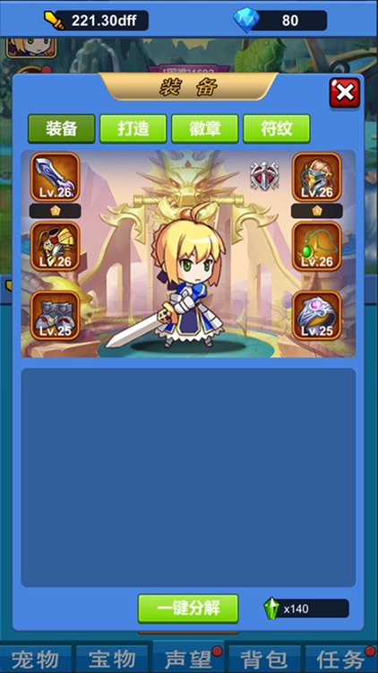 进击魔兽大陆-小小勇者挂机推图养成类休闲游戏