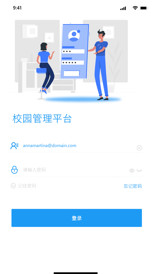 #1. 永康智安校园 (iOS) 作者: Jiangsu Netin Technologies Co.,Ltd