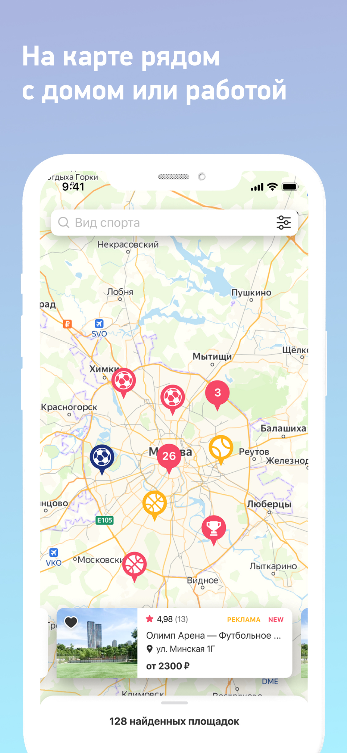 FindSport