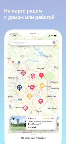 Game screenshot FindSport hack