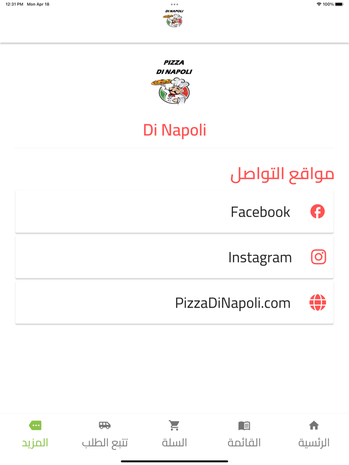 Pizza Di Napoli