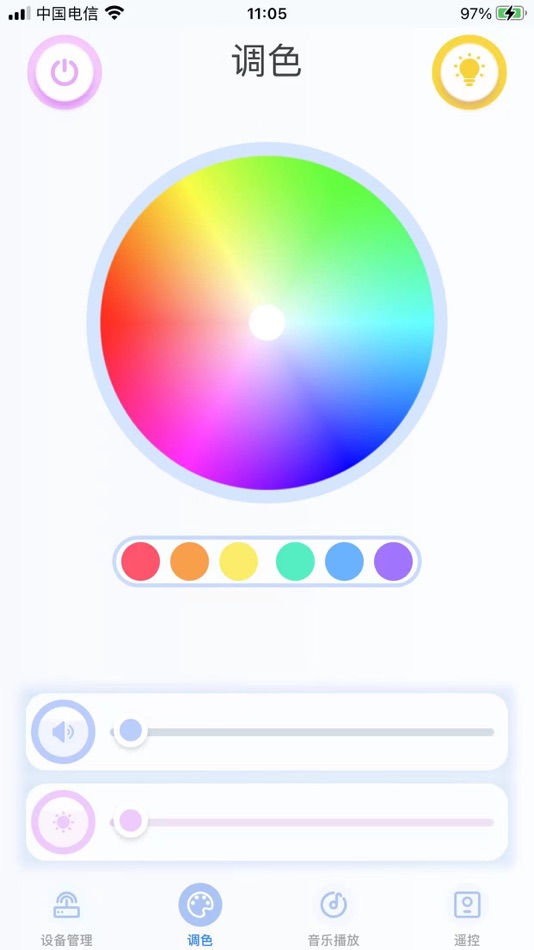 #1. YJDS APP (iOS) 由: 兴高 汪