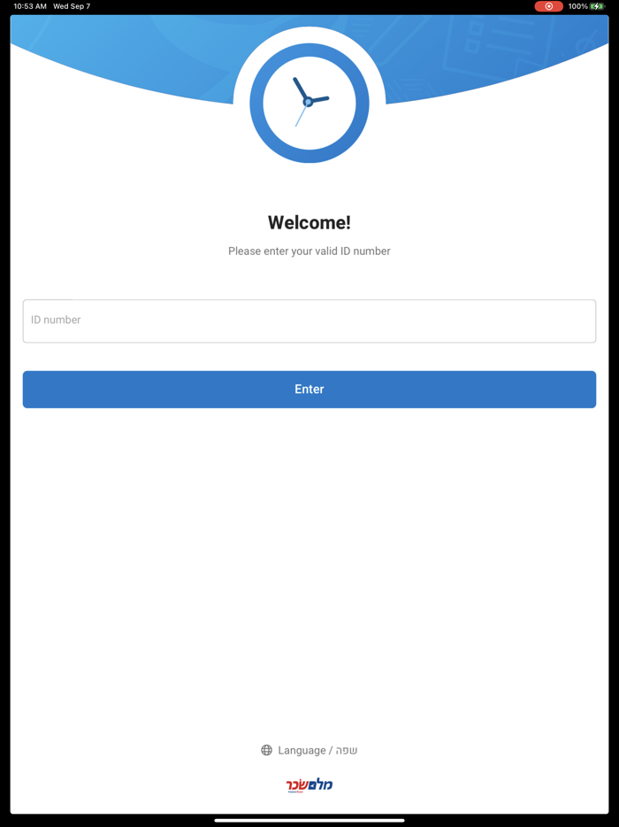 TRM - דיווח נוכחות