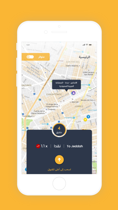 Daily Taxi Captain Screenshot