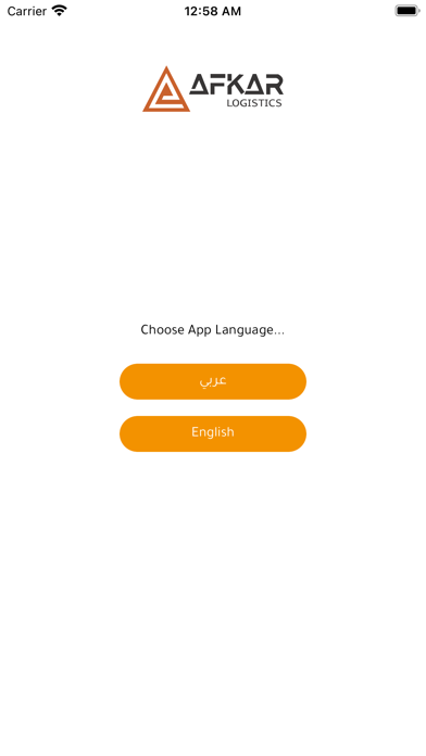 Afkar Logistics Screenshot