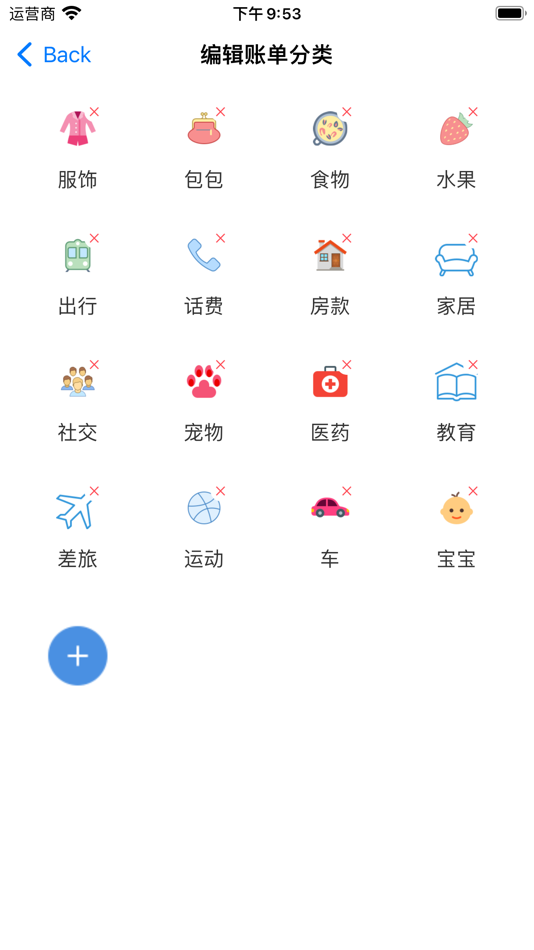 #10. 哈狸 (iOS) 由: 永欢 李