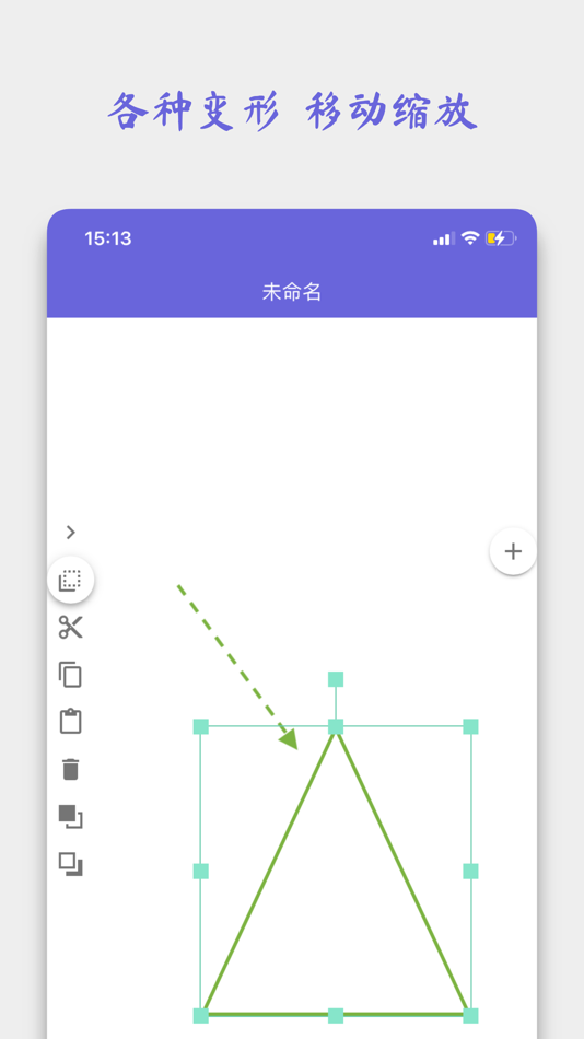 #3. 涂鸦小白板 (iOS) 由: Luoyang Xinyue Network Technology Co., Ltd