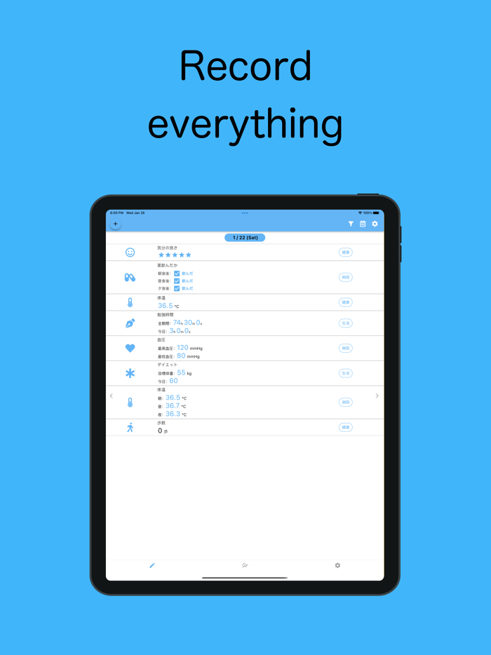 Daily routine app  Reco