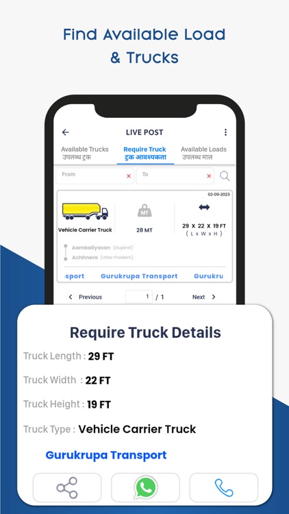 OnlineLR Consignor App