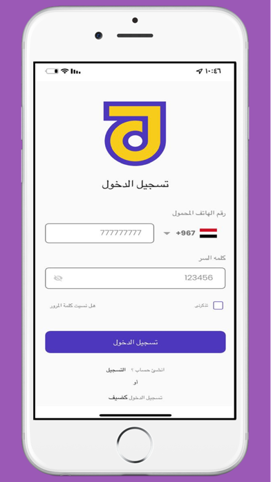 جاهز-READY Screenshot