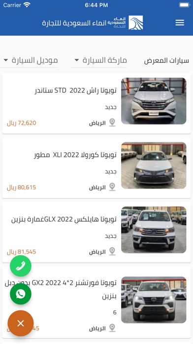 ANMA Motors Screenshot