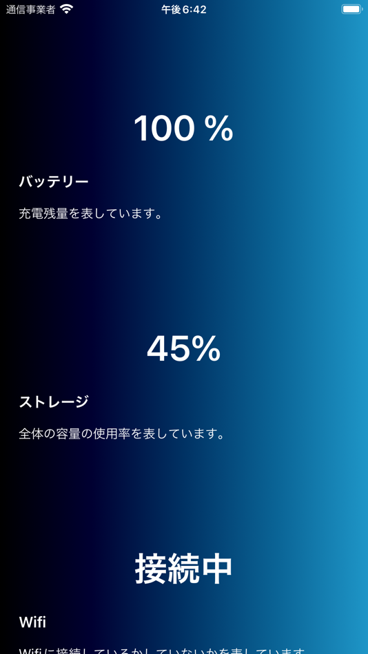 #1. 端末透視鏡 (iOS) 由: Link-U Group Inc.
