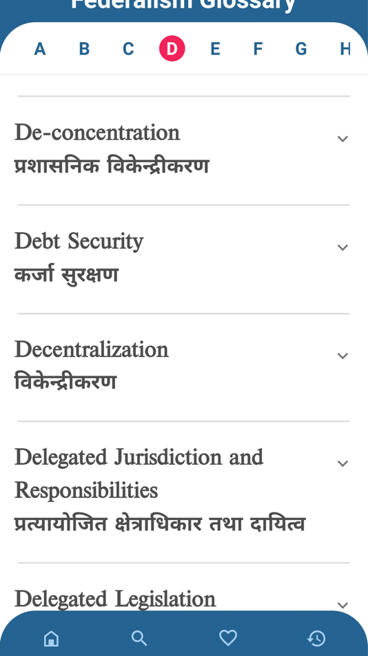 #2. Federalism Glossary (iOS) โดย: Cell App