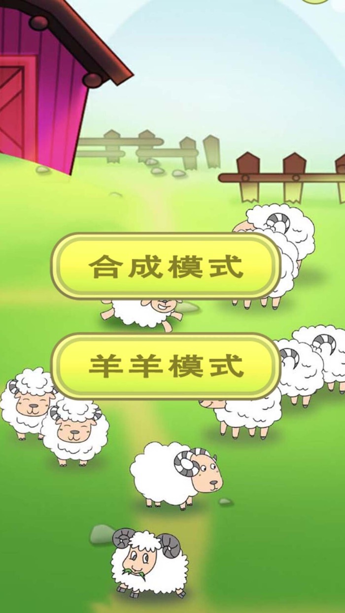 田园生活模拟-牧场果园物语