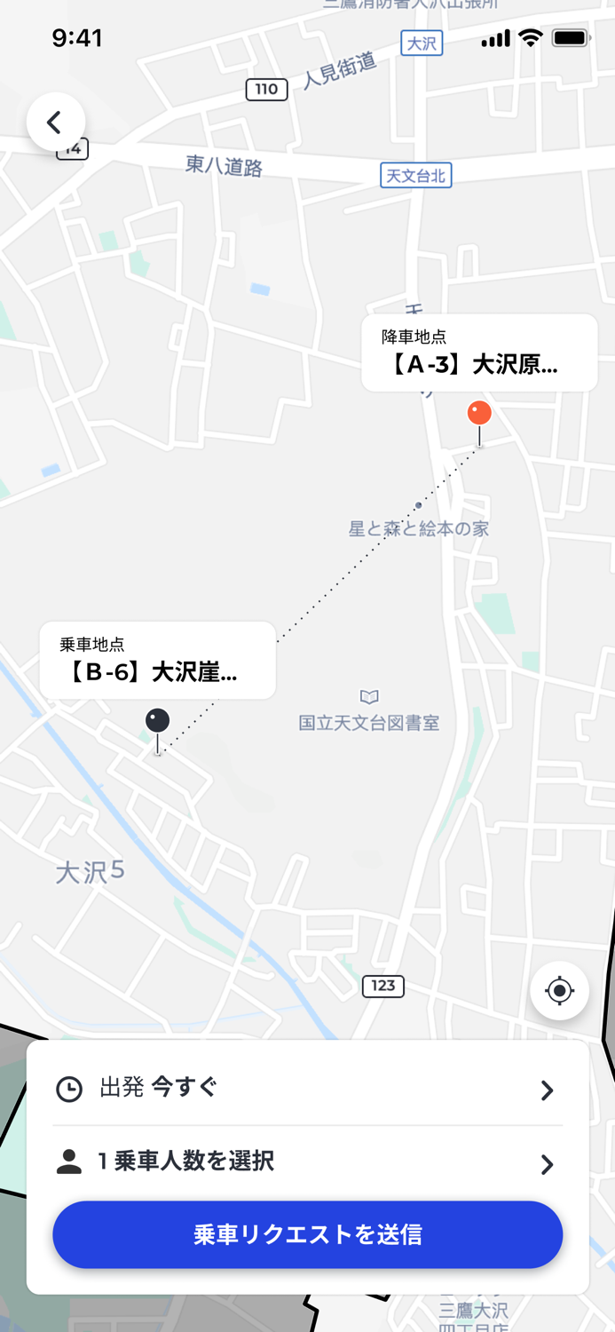 三鷹市 AIデマンド