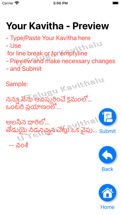 U Telugu Screenshot