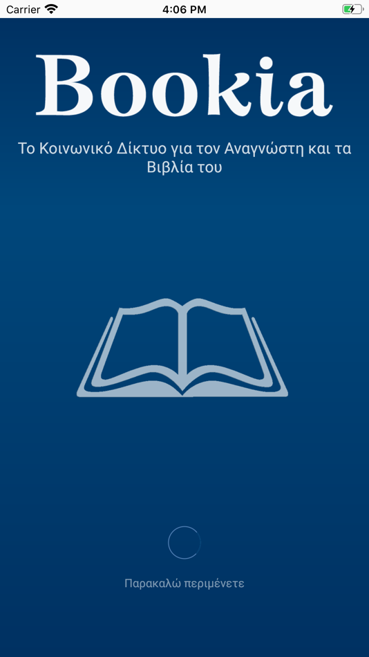 Bookia App - 2.0.9 - (iOS)