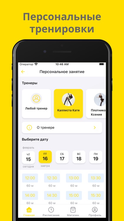 Kallista Studio screenshot-5