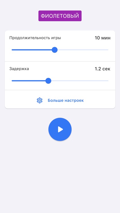 НЛП игры – развитие мышления