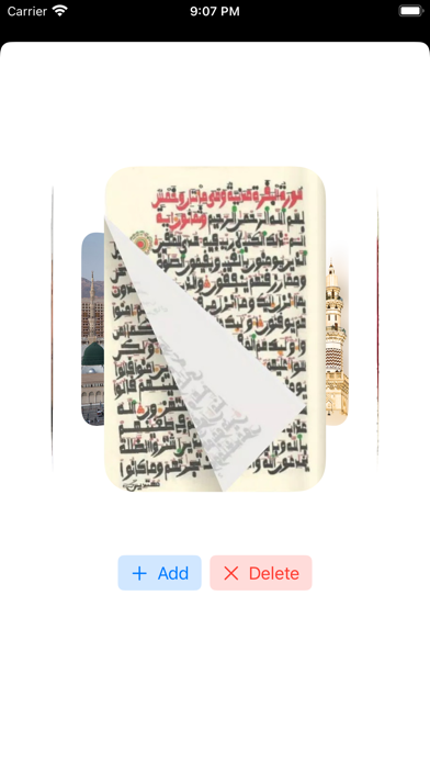 Quran Warsh Audio AlJazairi Screenshot