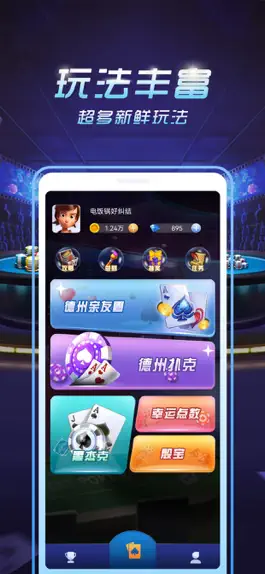 Game screenshot 小猪德州扑克 mod apk