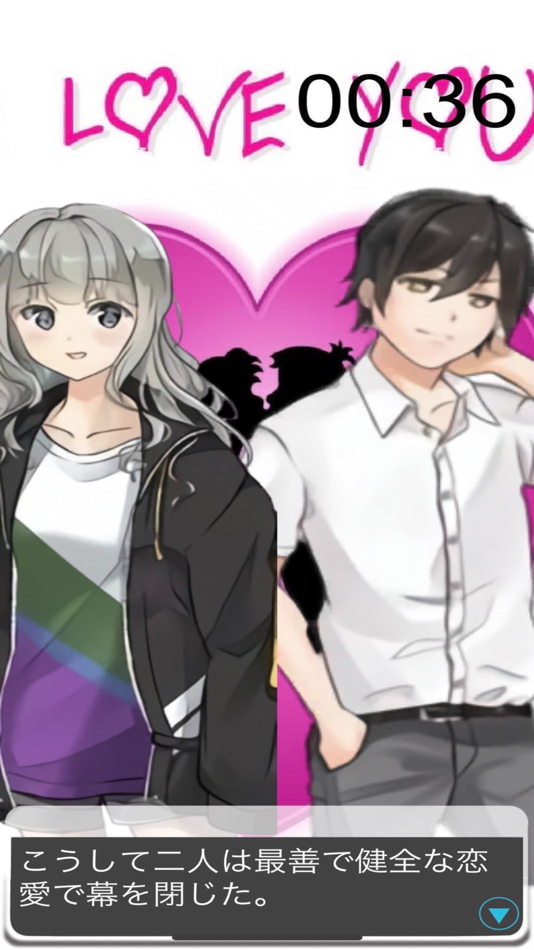 #6. 3分以内に彼女を作れ! (iOS) Bởi: Kota Saito