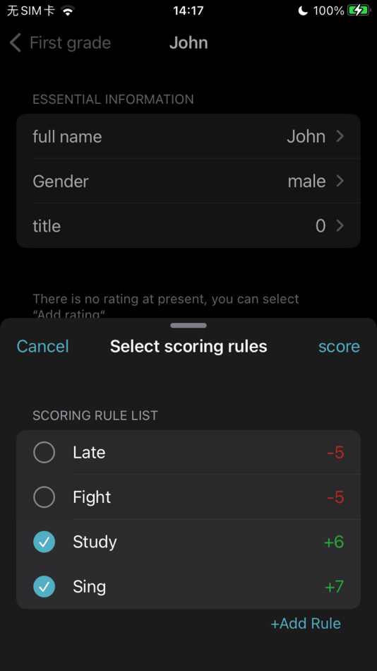 #4. Score Management (macOS) 由: 盛蜀 李