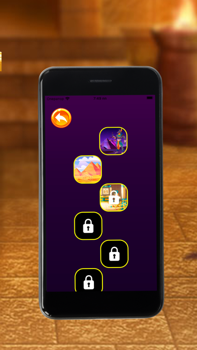 Egyptian puzzles game Screenshot