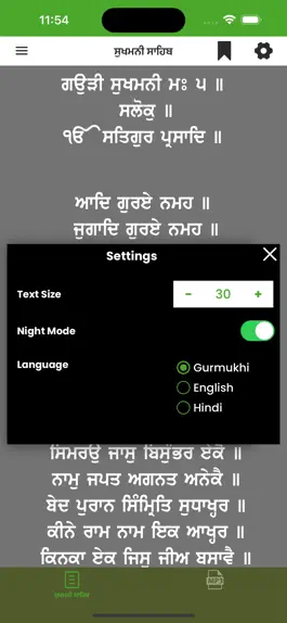 Game screenshot Sukhmani Sahib with Audio hack