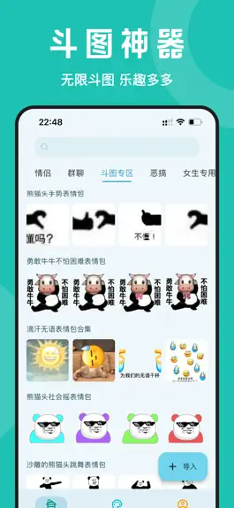 Game screenshot 皮皮鸭表情包-斗图制作您的表情 mod apk