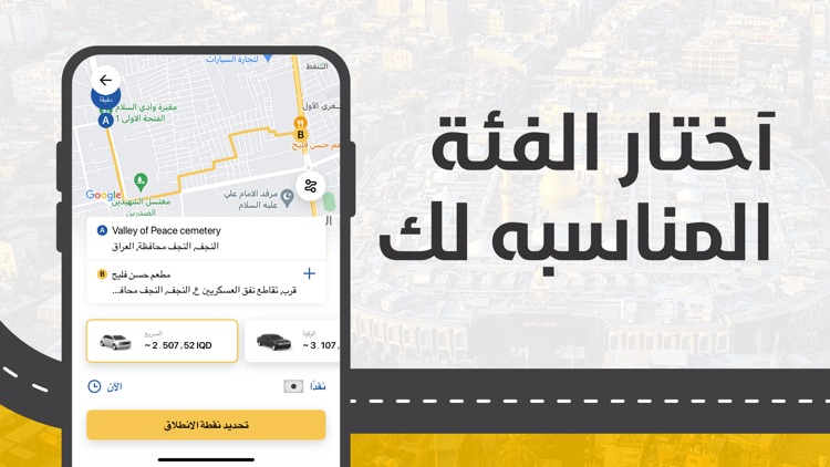 Amin: rides, food delivery