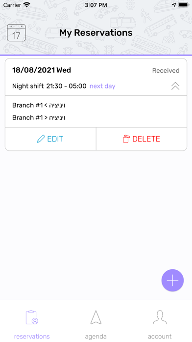 תמ"י - תובלה משטרת ישראל Screenshot