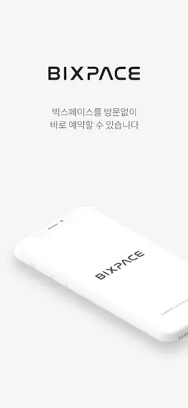 Game screenshot 빅스페이스 mod apk
