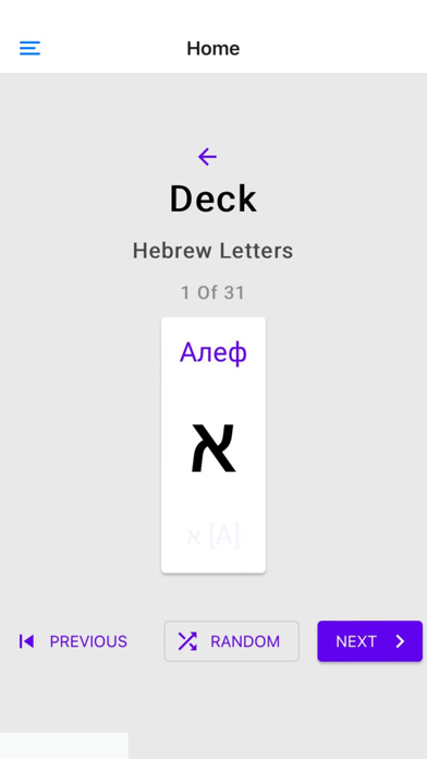 Learn Hebrew App Screenshot