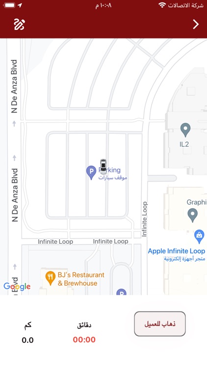 كابتن الجواب