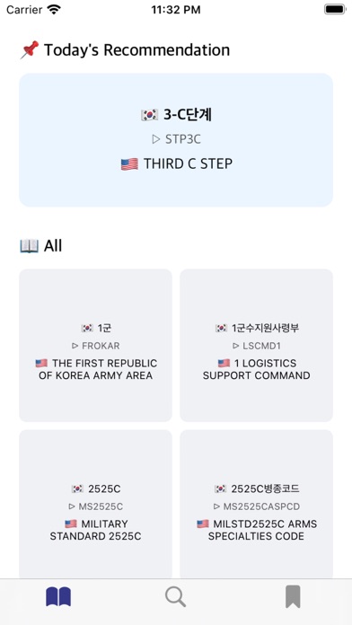 Alliance Dictionary Screenshot