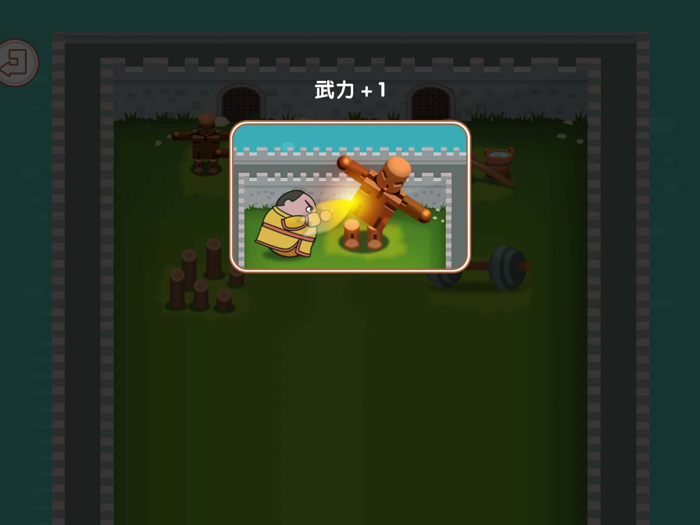 大内密探-大清后宫秘史