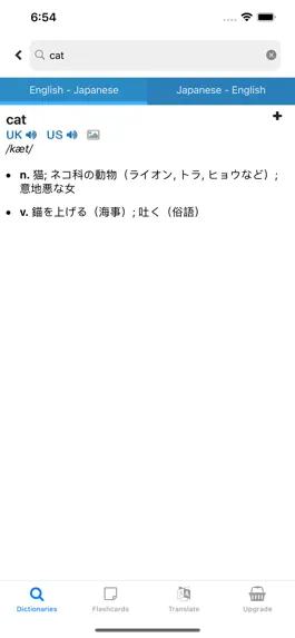 Game screenshot Japanese Dictionary: EJDict™ mod apk
