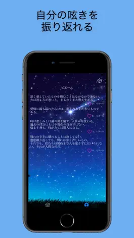 Game screenshot Poemo apk