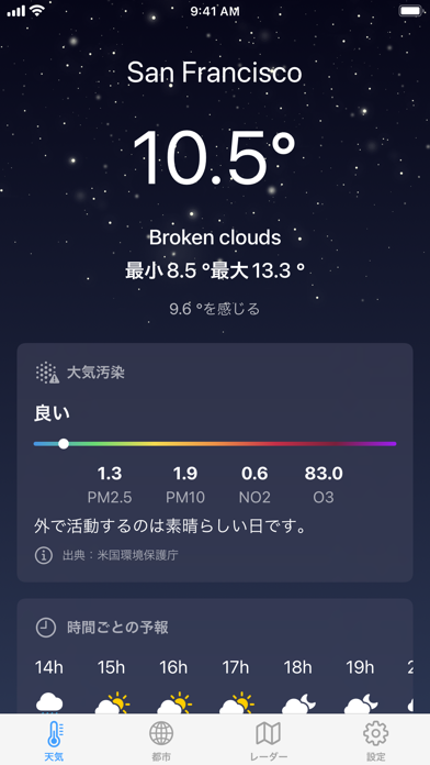 天気 ´ screenshot1