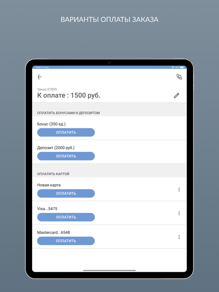 Мистер Чисто Химчистка